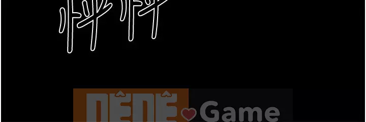 Giáo sư, bạn còn chờ gì nữa? Chương 33-34