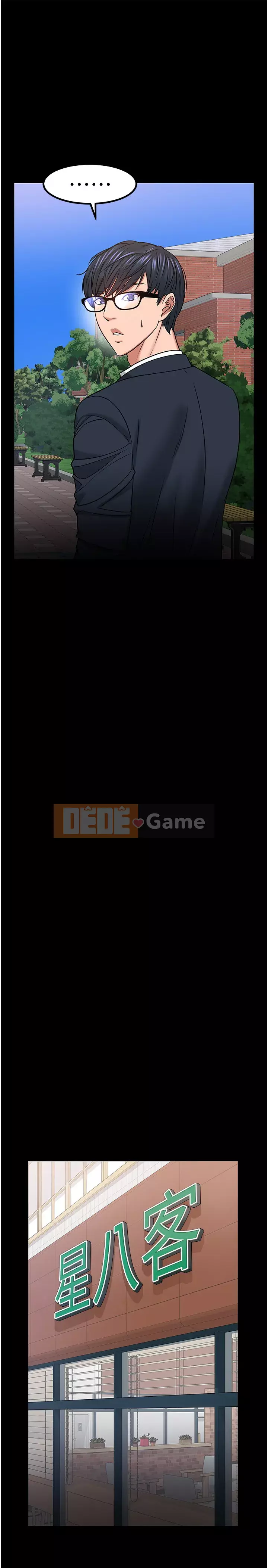 Giáo sư, bạn còn chờ gì nữa? Chương 33-34