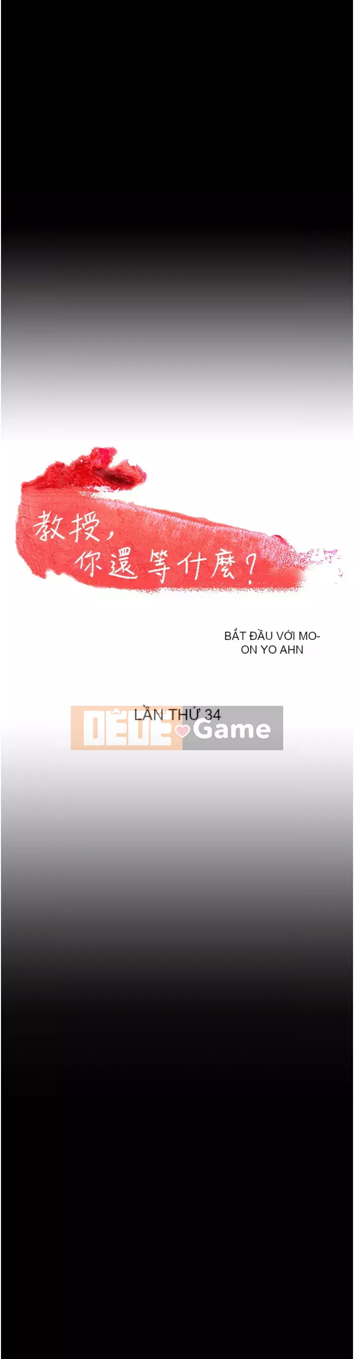 Giáo sư, bạn còn chờ gì nữa? Chương 33-34