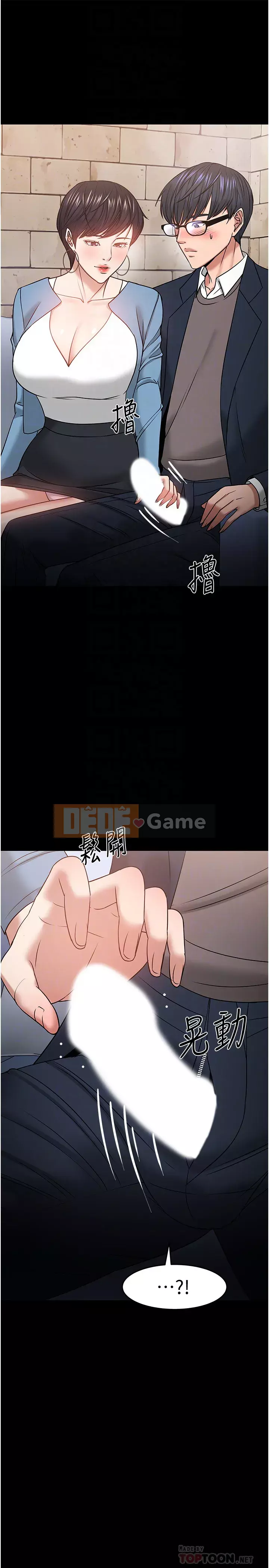 Giáo sư, bạn còn chờ gì nữa? Chương 33-34