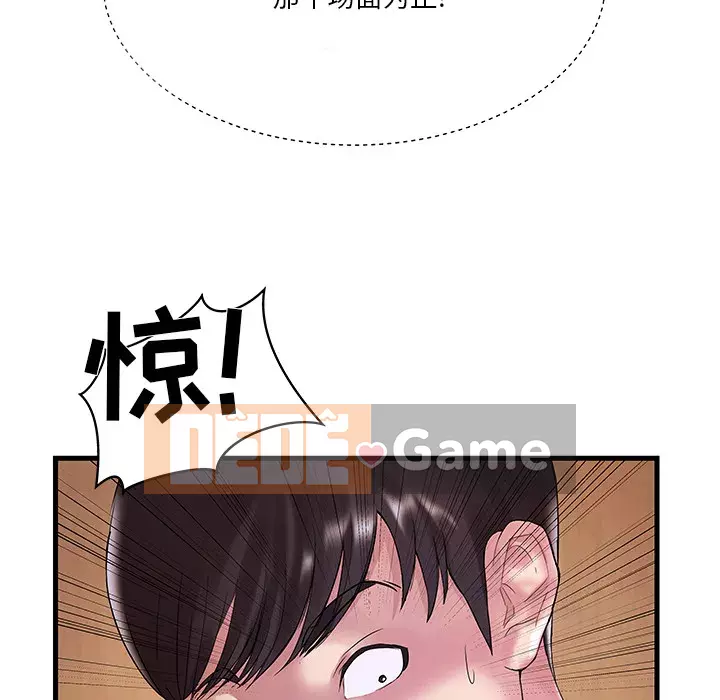 Chị dâu mưu mô Chương 1-29