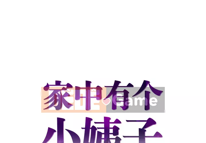 Chị dâu mưu mô Chương 1-29