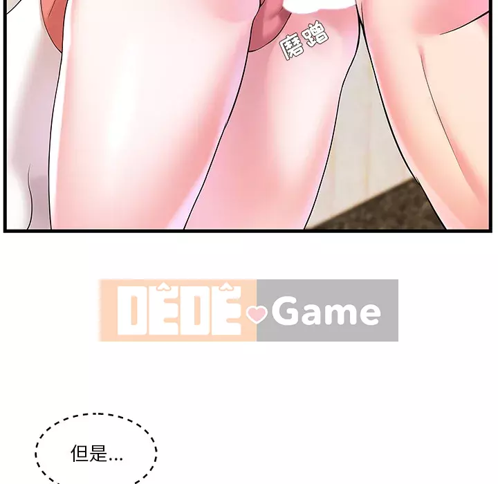 Chị dâu mưu mô Chương 1-29