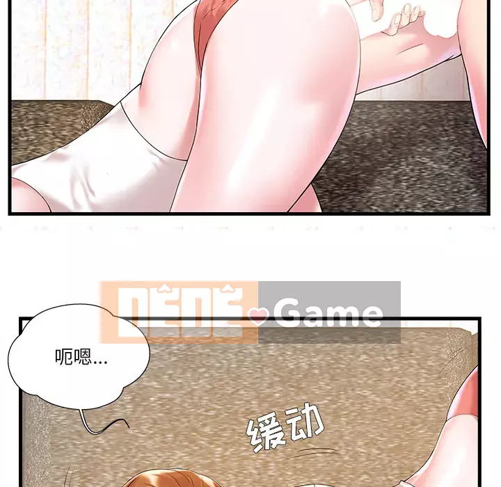 Chị dâu mưu mô Chương 1-29