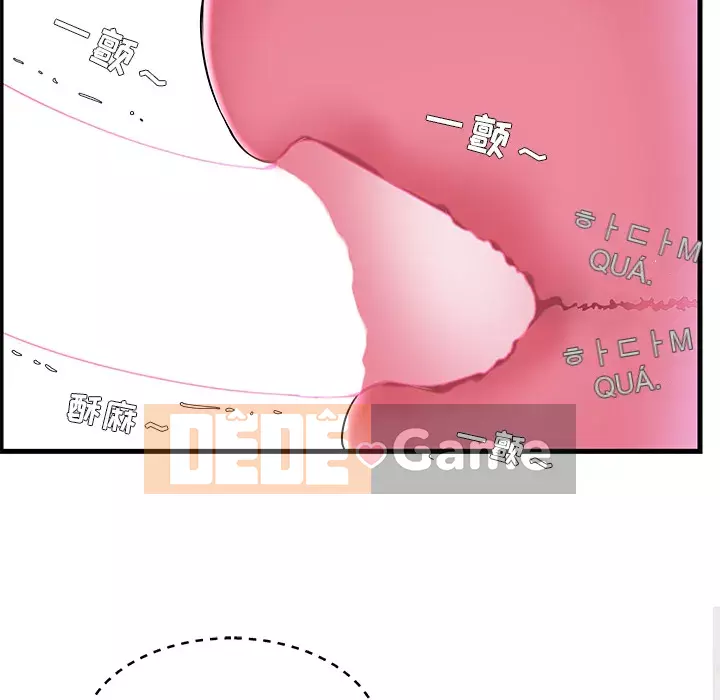Chị dâu mưu mô Chương 1-29