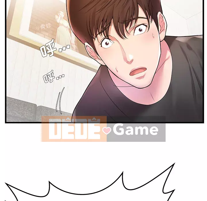 Chị dâu mưu mô Chương 1-29