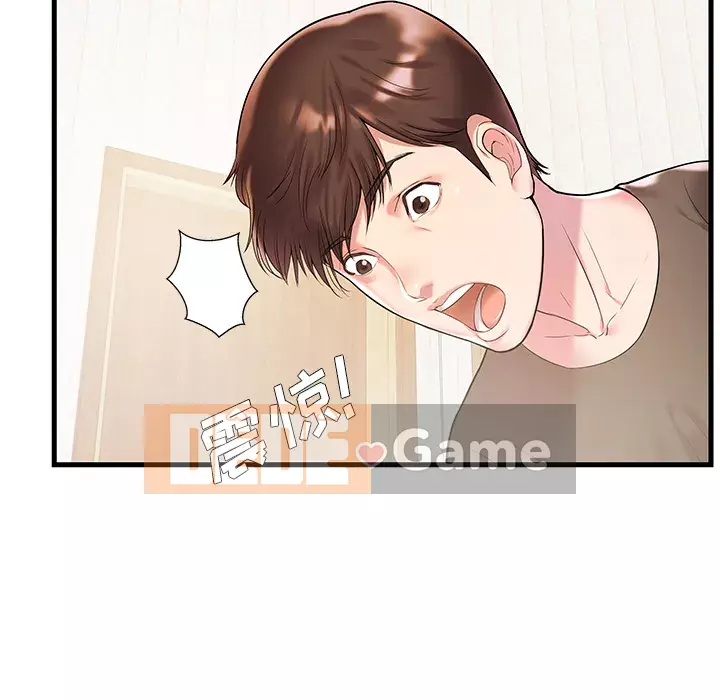 Chị dâu mưu mô Chương 1-29