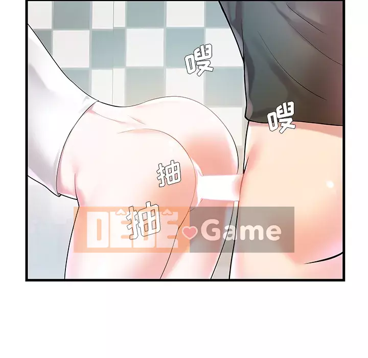 Chị dâu mưu mô Chương 1-29