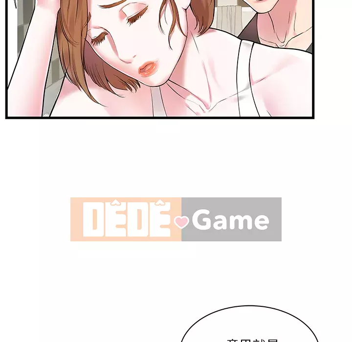 Chị dâu mưu mô Chương 1-29