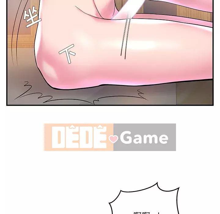 Chị dâu mưu mô Chương 1-29