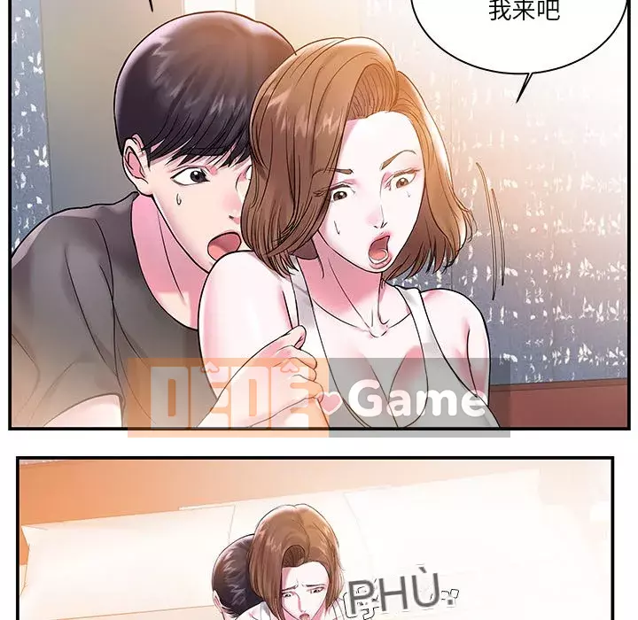 Chị dâu mưu mô Chương 1-29