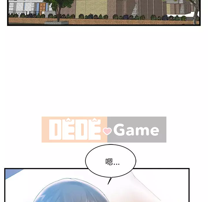 Chị dâu mưu mô Chương 1-29