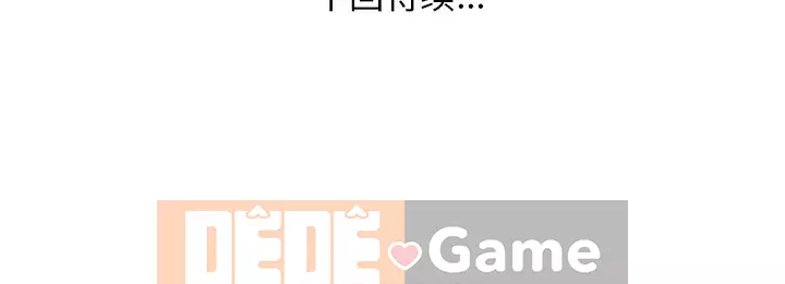 Chị dâu mưu mô Chương 1-29