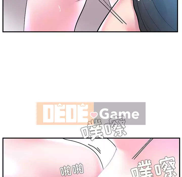 Chị dâu mưu mô Chương 1-29