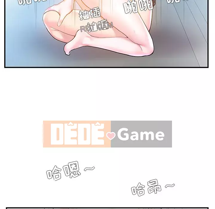 Chị dâu mưu mô Chương 1-29