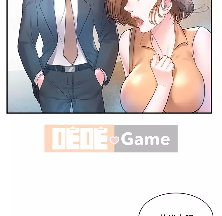 Chị dâu mưu mô Chương 1-29