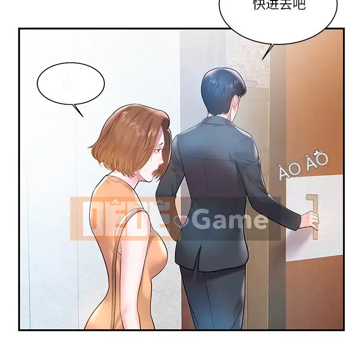 Chị dâu mưu mô Chương 1-29