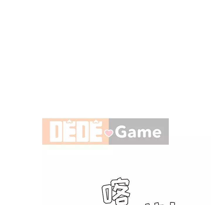 Chị dâu mưu mô Chương 1-29