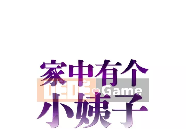 Chị dâu mưu mô Chương 1-29