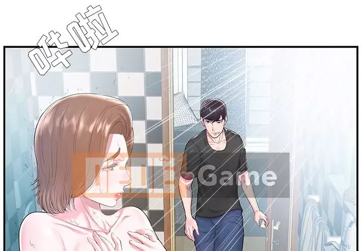 Chị dâu mưu mô Chương 1-29