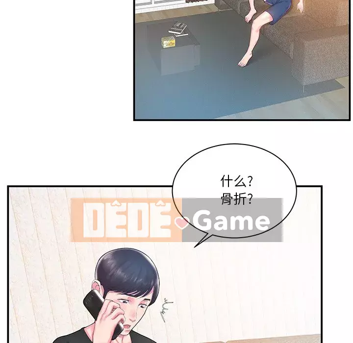 Chị dâu mưu mô Chương 1-29