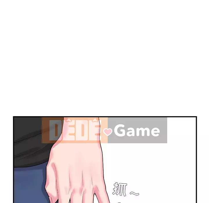 Chị dâu mưu mô Chương 1-29