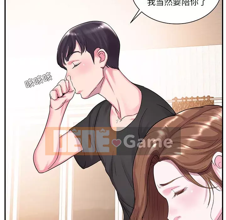 Chị dâu mưu mô Chương 1-29