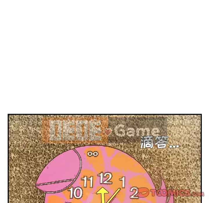 Chị dâu mưu mô Chương 1-29