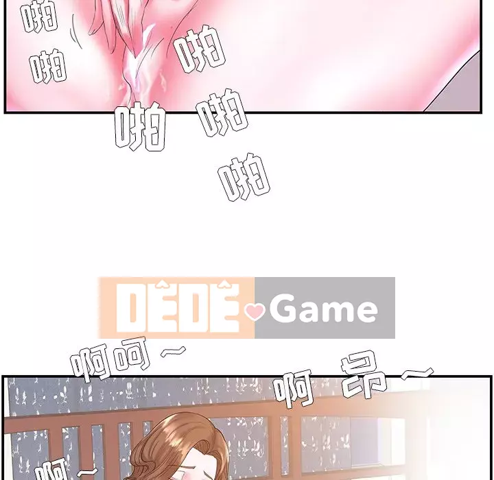 Chị dâu mưu mô Chương 1-29