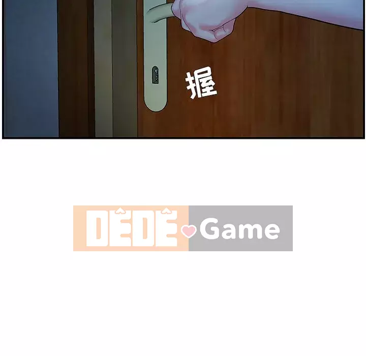 Chị dâu mưu mô Chương 1-29