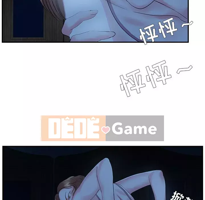 Chị dâu mưu mô Chương 1-29