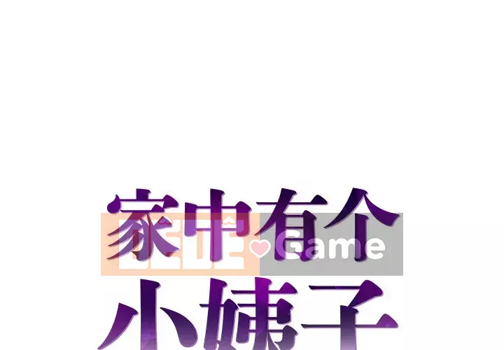 Chị dâu mưu mô Chương 1-29