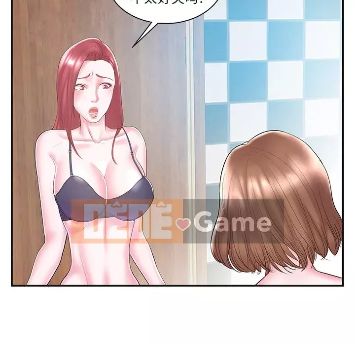 Chị dâu mưu mô Chương 1-29