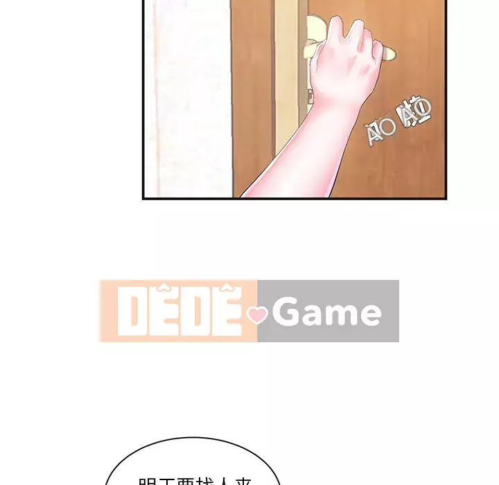 Chị dâu mưu mô Chương 1-29