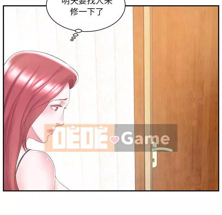 Chị dâu mưu mô Chương 1-29