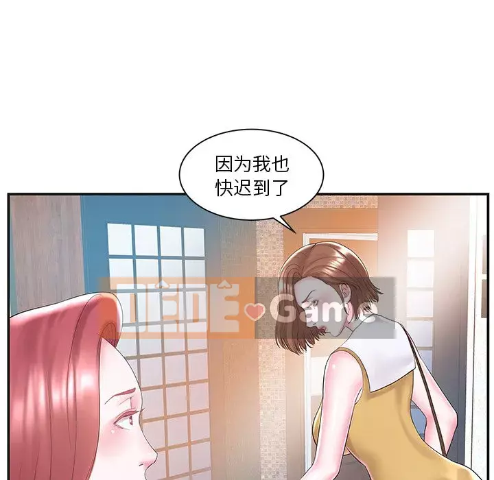 Chị dâu mưu mô Chương 1-29