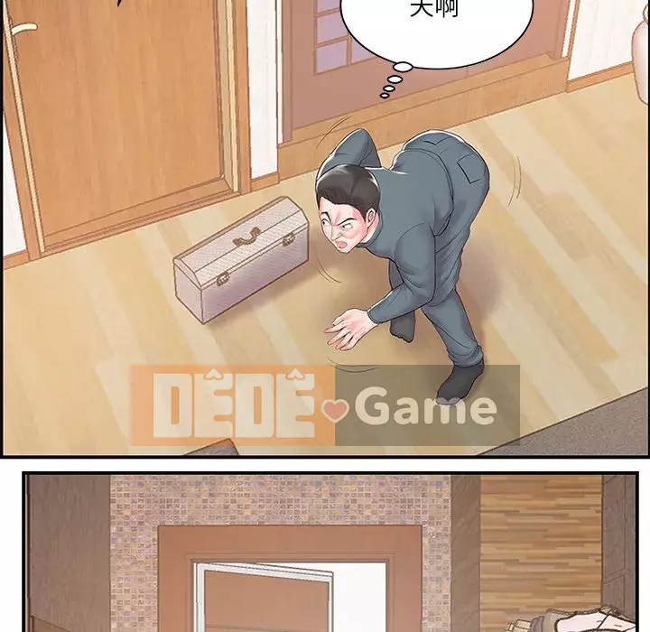 Chị dâu mưu mô Chương 1-29