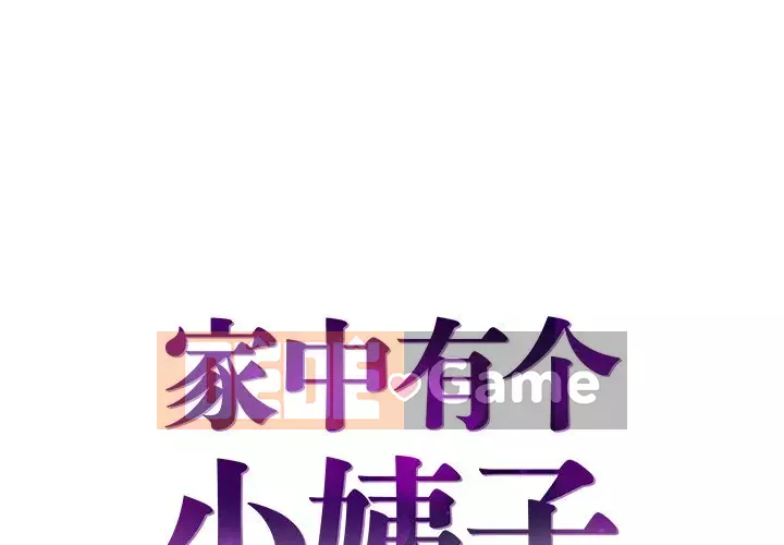 Chị dâu mưu mô Chương 1-29