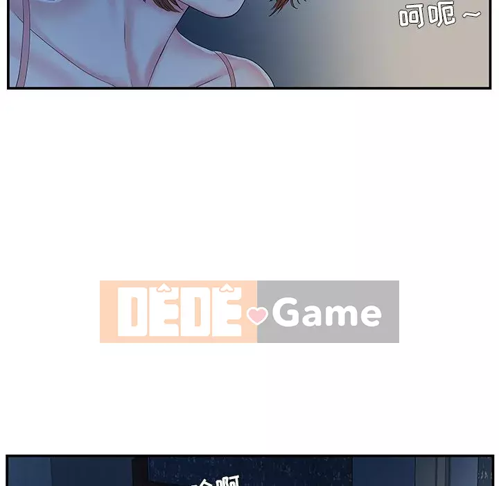 Chị dâu mưu mô Chương 1-29