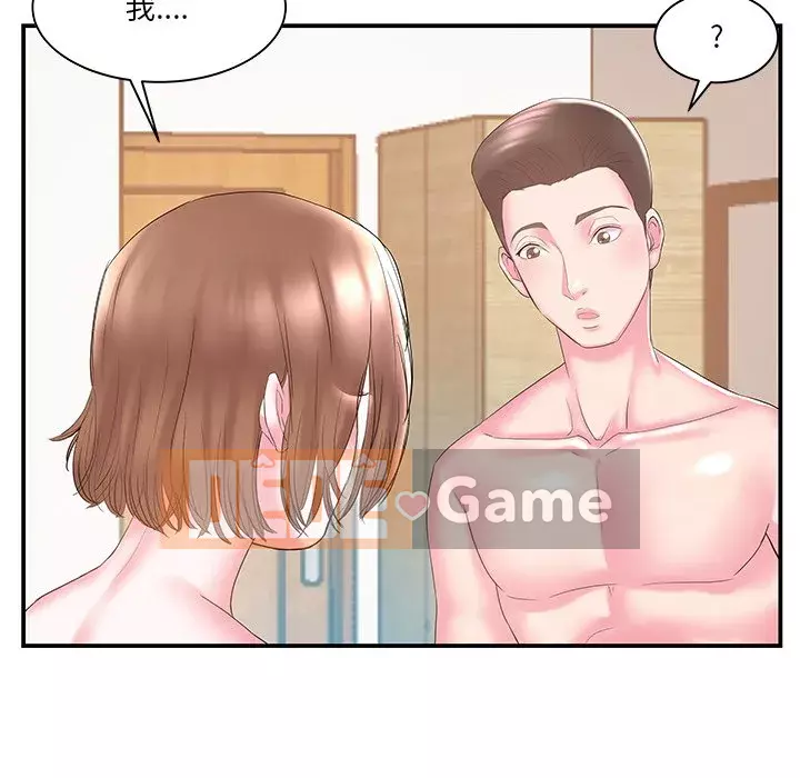 Chị dâu mưu mô Chương 1-29