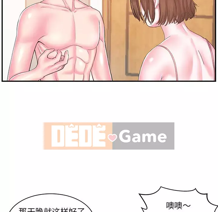 Chị dâu mưu mô Chương 1-29