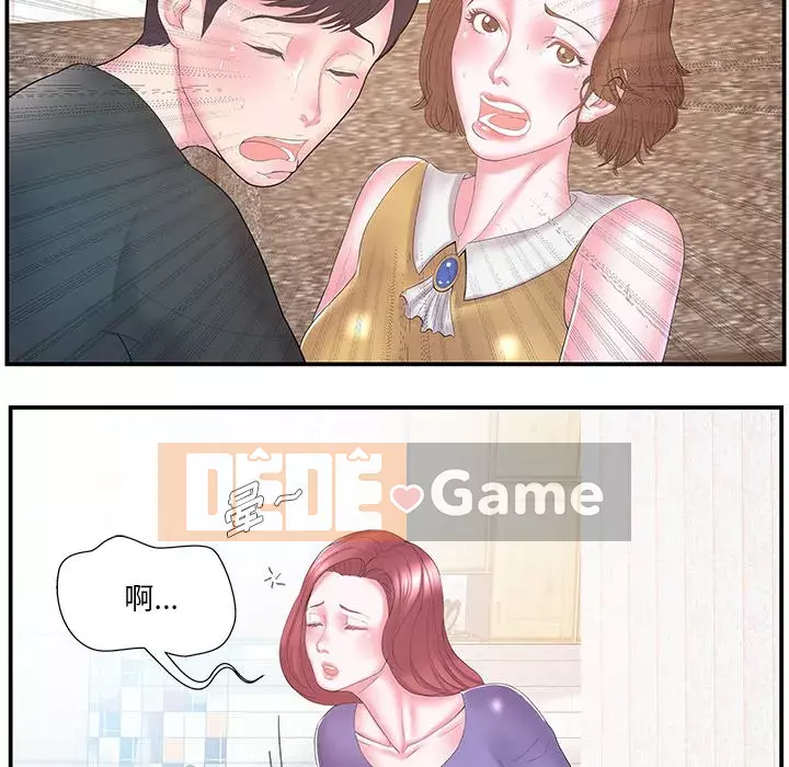 Chị dâu mưu mô Chương 1-29