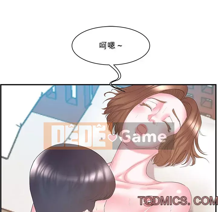 Chị dâu mưu mô Chương 1-29