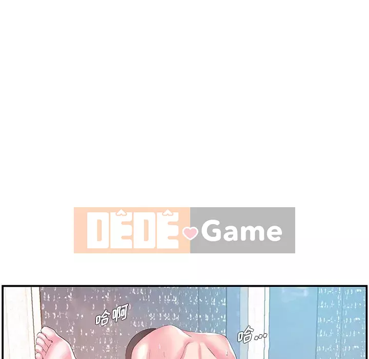 Chị dâu mưu mô Chương 1-29