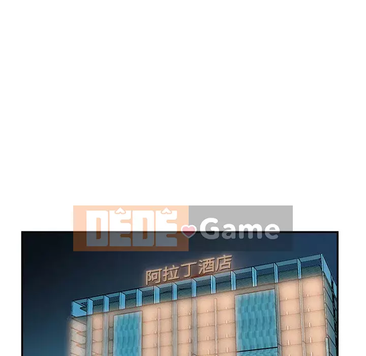 Chị dâu mưu mô Chương 1-29