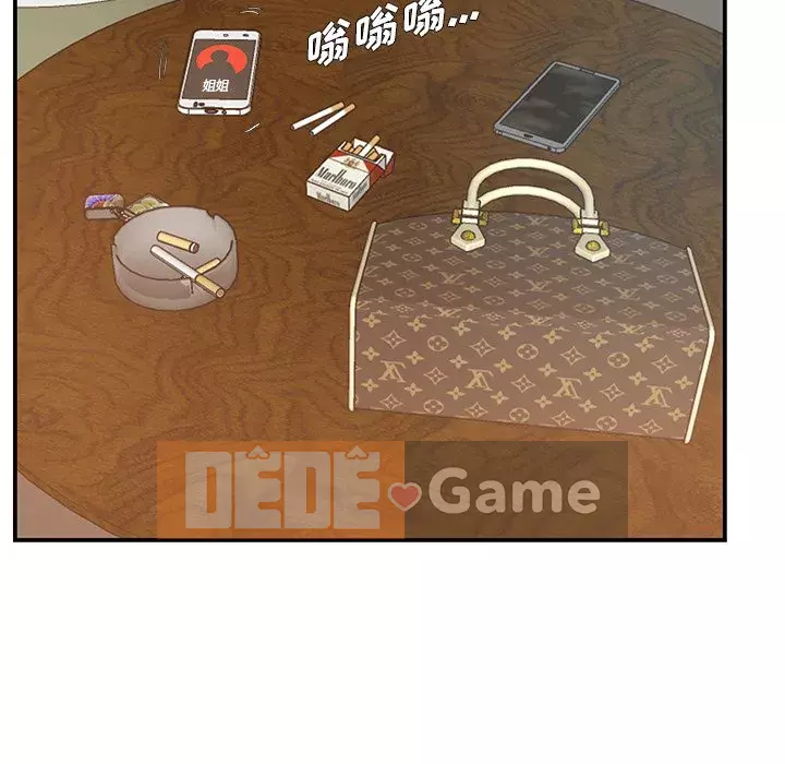 Chị dâu mưu mô Chương 1-29