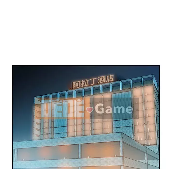 Chị dâu mưu mô Chương 1-29