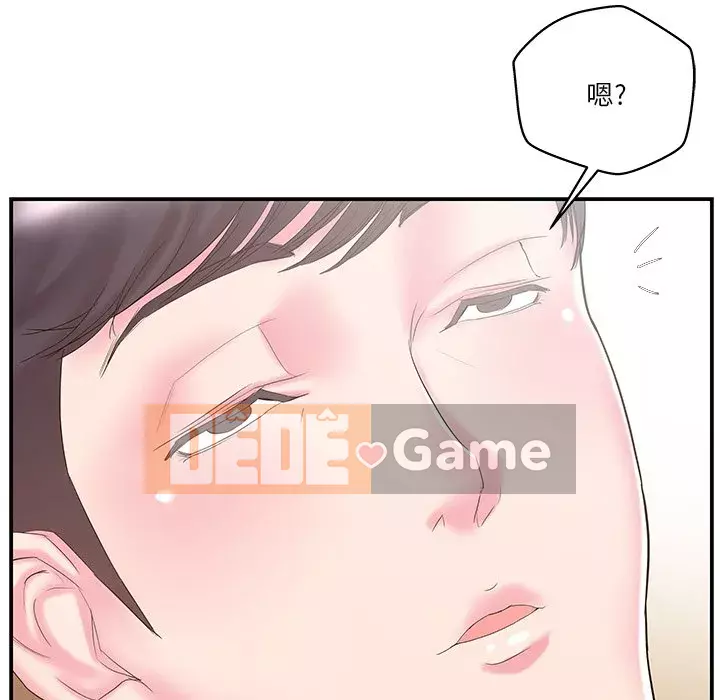 Chị dâu mưu mô Chương 1-29