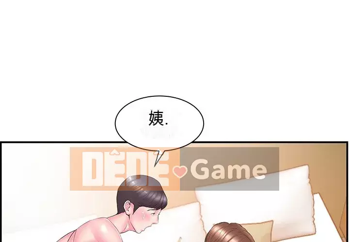 Chị dâu mưu mô Chương 1-29