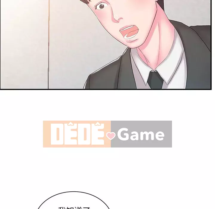 Chị dâu mưu mô Chương 1-29